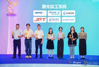 喜报 | 原点智能Micro3D L530V五轴飞秒激光加工中心荣膺“2025荣格技术创新奖”